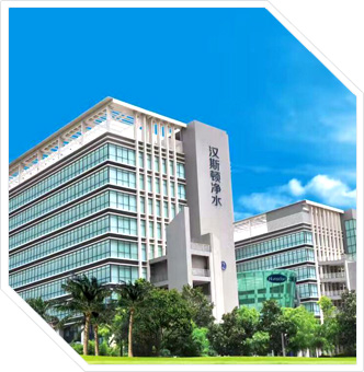 Hunsdon,漢斯頓凈水器官網,2017年凈水器品牌排名,2018年凈水品加盟代理招商--深圳市漢斯頓凈水設備有限公司