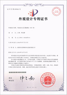 Hunsdon,漢斯頓凈水器官網,2017年凈水器品牌排名,2018年凈水品加盟代理招商--深圳市漢斯頓凈水設備有限公司