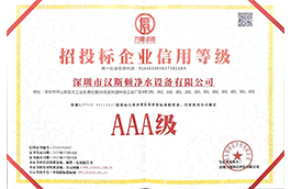 Hunsdon,漢斯頓凈水器官網,2017年凈水器品牌排名,2018年凈水品加盟代理招商--深圳市漢斯頓凈水設備有限公司