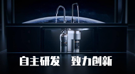 Hunsdon,漢斯頓凈水器官網(wǎng),2017年凈水器品牌排名,2018年凈水品加盟代理招商--深圳市漢斯頓凈水設(shè)備有限公司