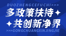 Hunsdon,漢斯頓凈水器官網(wǎng),2017年凈水器品牌排名,2018年凈水品加盟代理招商--深圳市漢斯頓凈水設(shè)備有限公司
