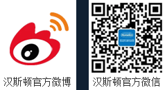 Hunsdon官網(wǎng),2017年凈水器品牌排名,2018年凈水品加盟代理招商--深圳市漢斯頓凈水設(shè)備有限公司