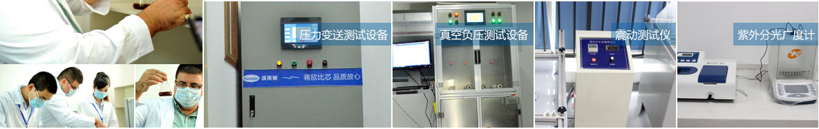 Hunsdon,漢斯頓凈水器官網(wǎng),2017年凈水器品牌排名,2018年凈水品加盟代理招商--深圳市漢斯頓凈水設(shè)備有限公司