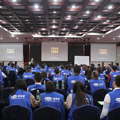 湖北武漢培訓峰會