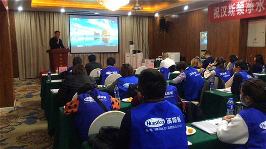 漢斯頓寧蒙地區培訓