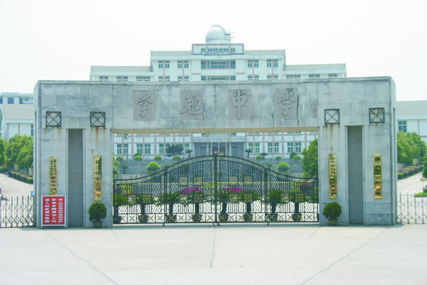 【企業(yè)工程】漢斯頓商用直飲水機(jī)入駐浙江諸暨市學(xué)勉中學(xué)