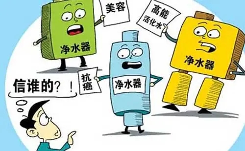 選凈水器不只是看價格，這三點“硬核要求”必須過關(guān)！