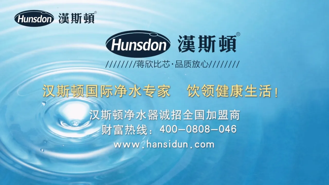 HSD-600KT安裝視頻