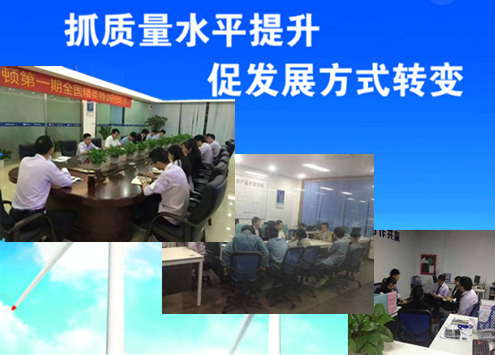 漢斯頓凈水器啟動“6月質(zhì)量月”實現(xiàn)活動常態(tài)化