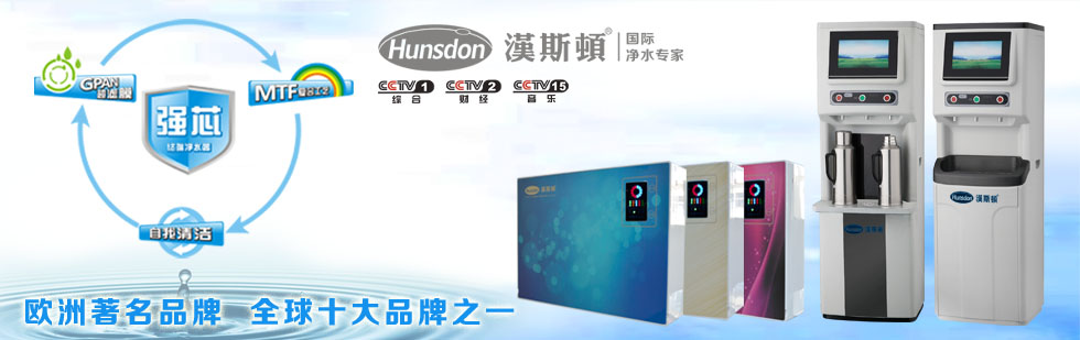  分析凈水器發(fā)展行情趨勢