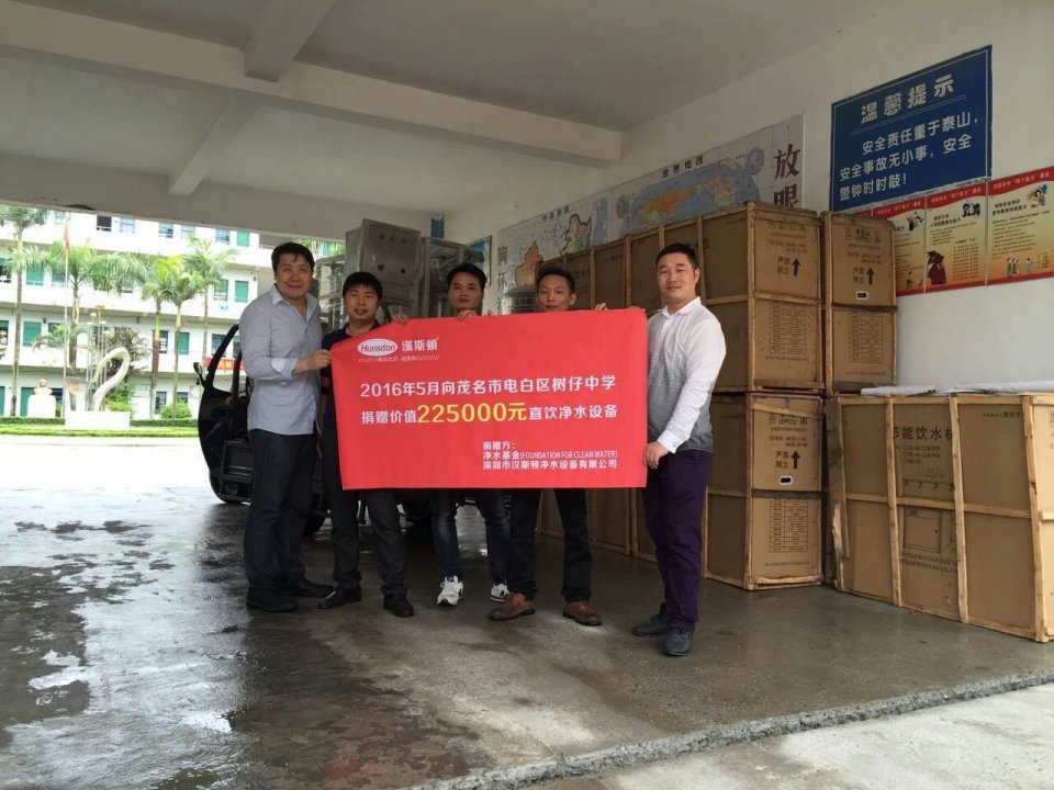 愛(ài)心伴你健康成長(zhǎng)，凈水呵護(hù)祖國(guó)花朵