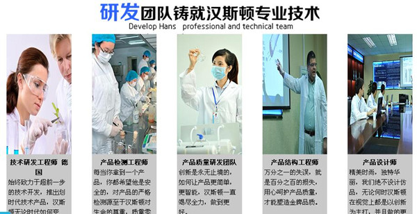 行走在實(shí)驗(yàn)室與市場(chǎng)間的漢斯頓人