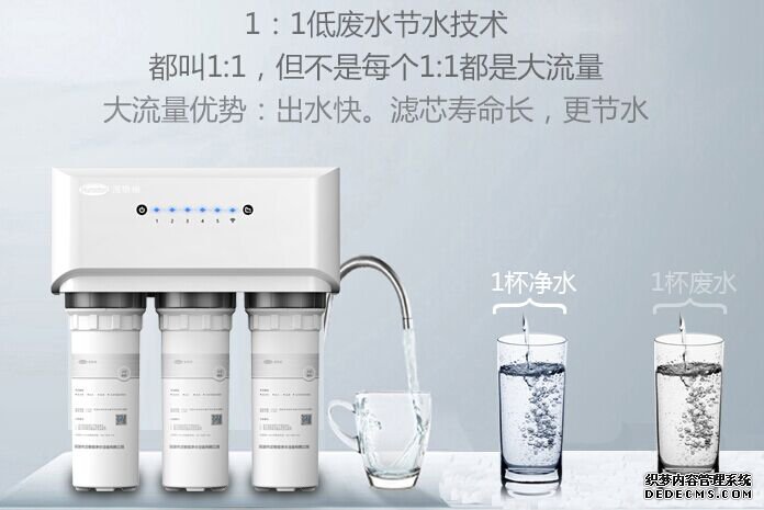 2018煥新生活 從選購一臺優(yōu)質(zhì)凈水器開始