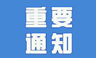 關于漢斯頓網店假貨重要通知