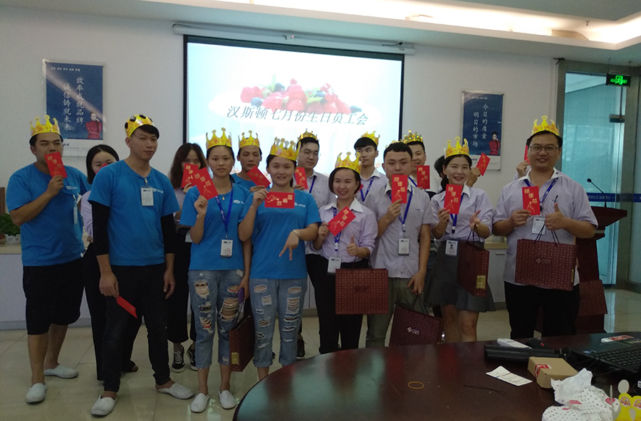 漢斯頓集體生日趴