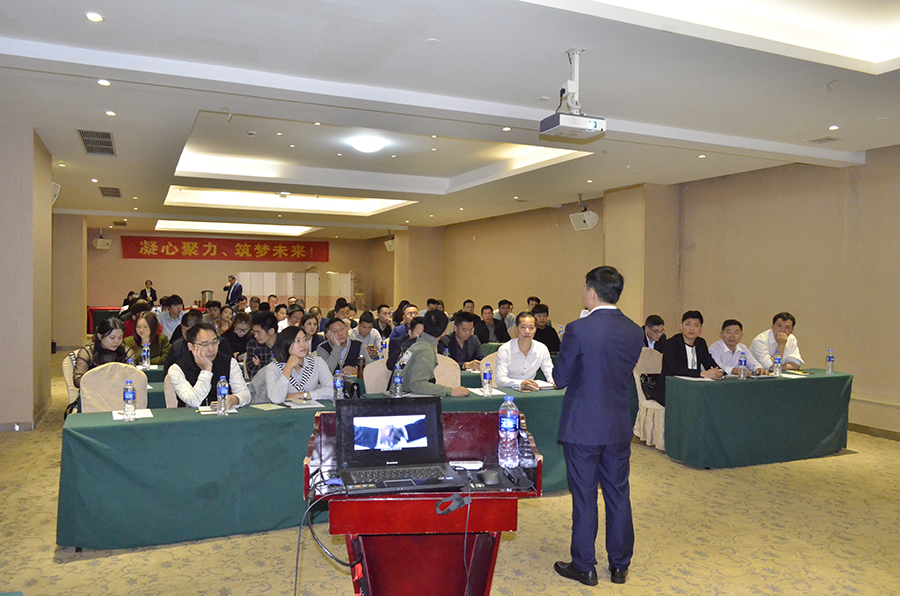 廣東、海南經(jīng)銷商培訓(xùn)會(huì)