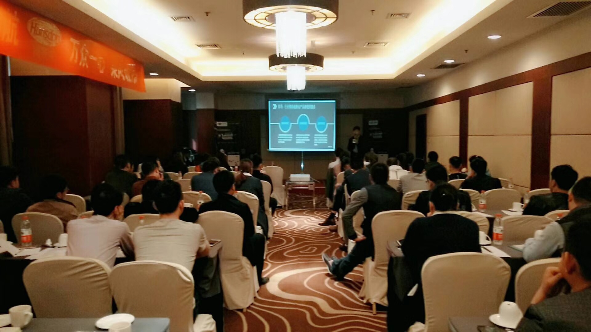 華北大區(qū)經(jīng)銷商培訓(xùn)交流會(huì)