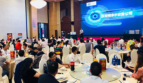 成都培訓交流會