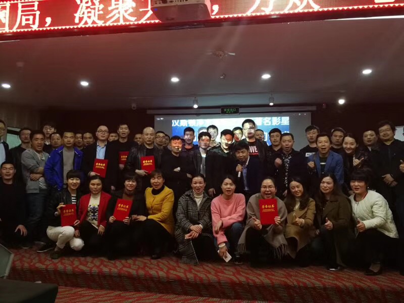 湖北培訓(xùn)交流會(huì)