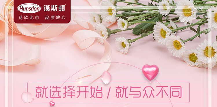 七夕送什么好？漢斯頓凈水器向TA傳達你的愛意