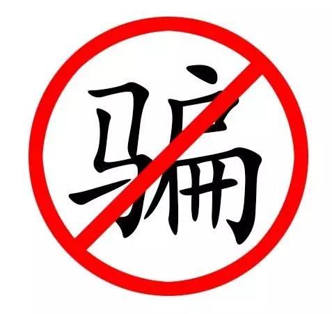 又一凈水器騙局在江蘇出現(xiàn)，有人中招！這些招