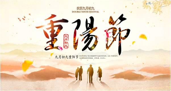 重陽(yáng)節(jié)：漢斯頓凈水器 替你喝護(hù)父母的飲水健康