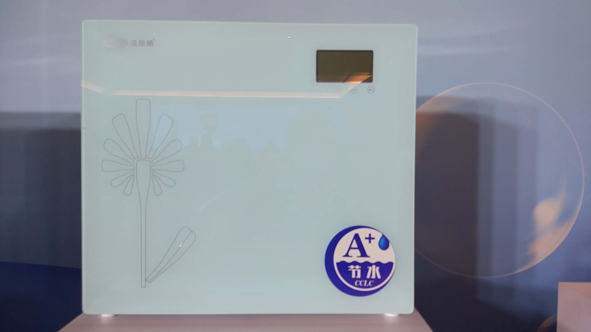 A+節水認證