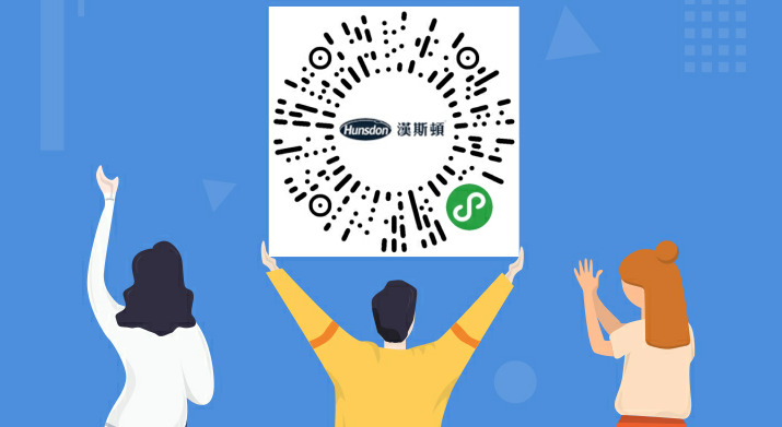 有福利：漢斯頓微信小程序正式上線啦！