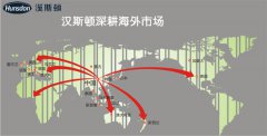 漢斯頓深耕海外市場，建阿里巴巴站電子商務(wù)平