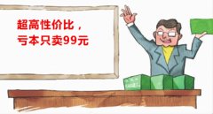 便宜的凈水器你敢買嗎?廉價(jià)凈水器實(shí)為過濾器