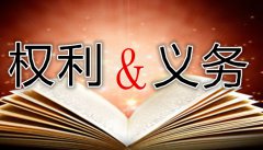 加盟凈水器行業(yè)，區(qū)域總代理應(yīng)該擁有哪些權(quán)利