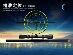  加盟商如何定位當(dāng)?shù)厥袌?chǎng)