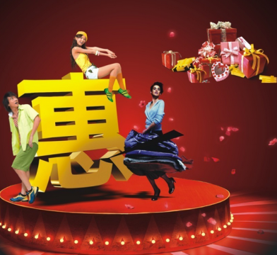  國慶來襲，漢斯頓會有哪些驚喜優惠