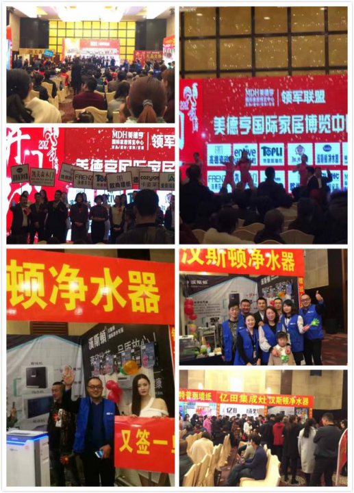 3月漢斯頓營銷活動激戰正酣 代理商團購會收獲滿滿！