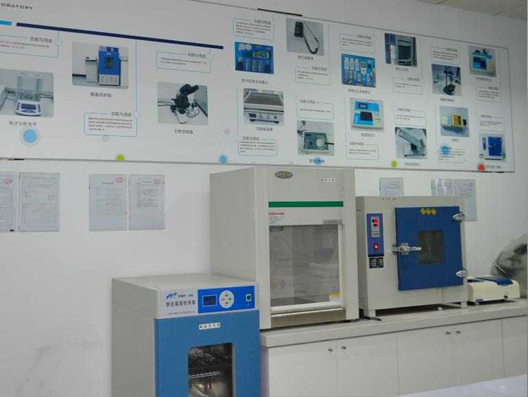 實(shí)驗(yàn)室設(shè)備1