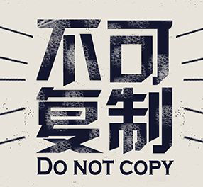 漢斯頓：不可復(fù)制的成功