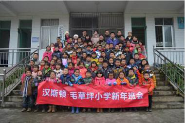 漢斯頓凈水器品牌，2013年愛(ài)心貴州行順利啟動(dòng)