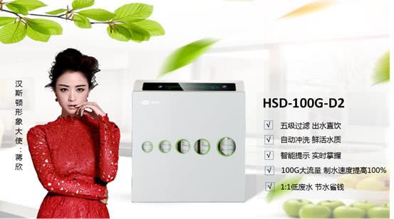 2018凈水器加盟代理哪個牌子好？