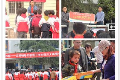 四川貧困學校助學公益