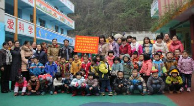 廣西樂業縣貧困學校助學公益