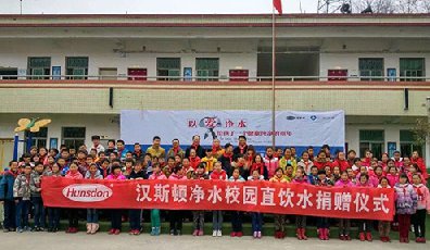 陜西省商南縣助學公益