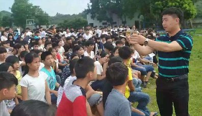 廣東茂名助學公益