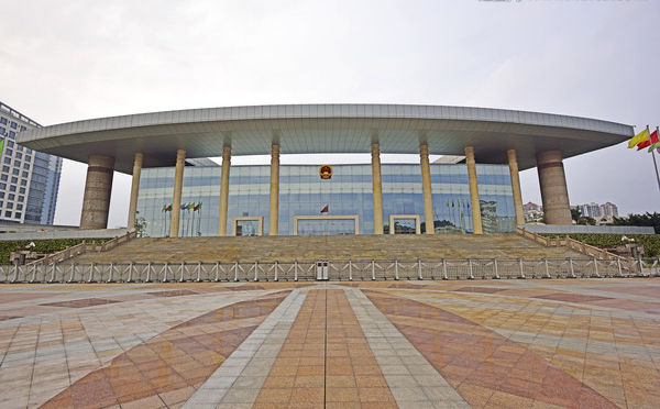 南寧人民代表大會常務委員會辦公廳