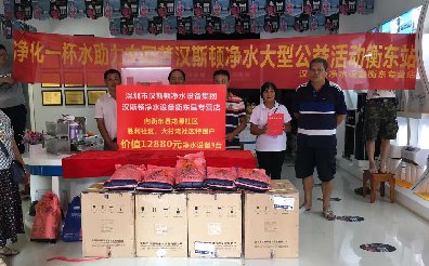 漢斯頓大型凈水公益第二十一站——湖南衡東