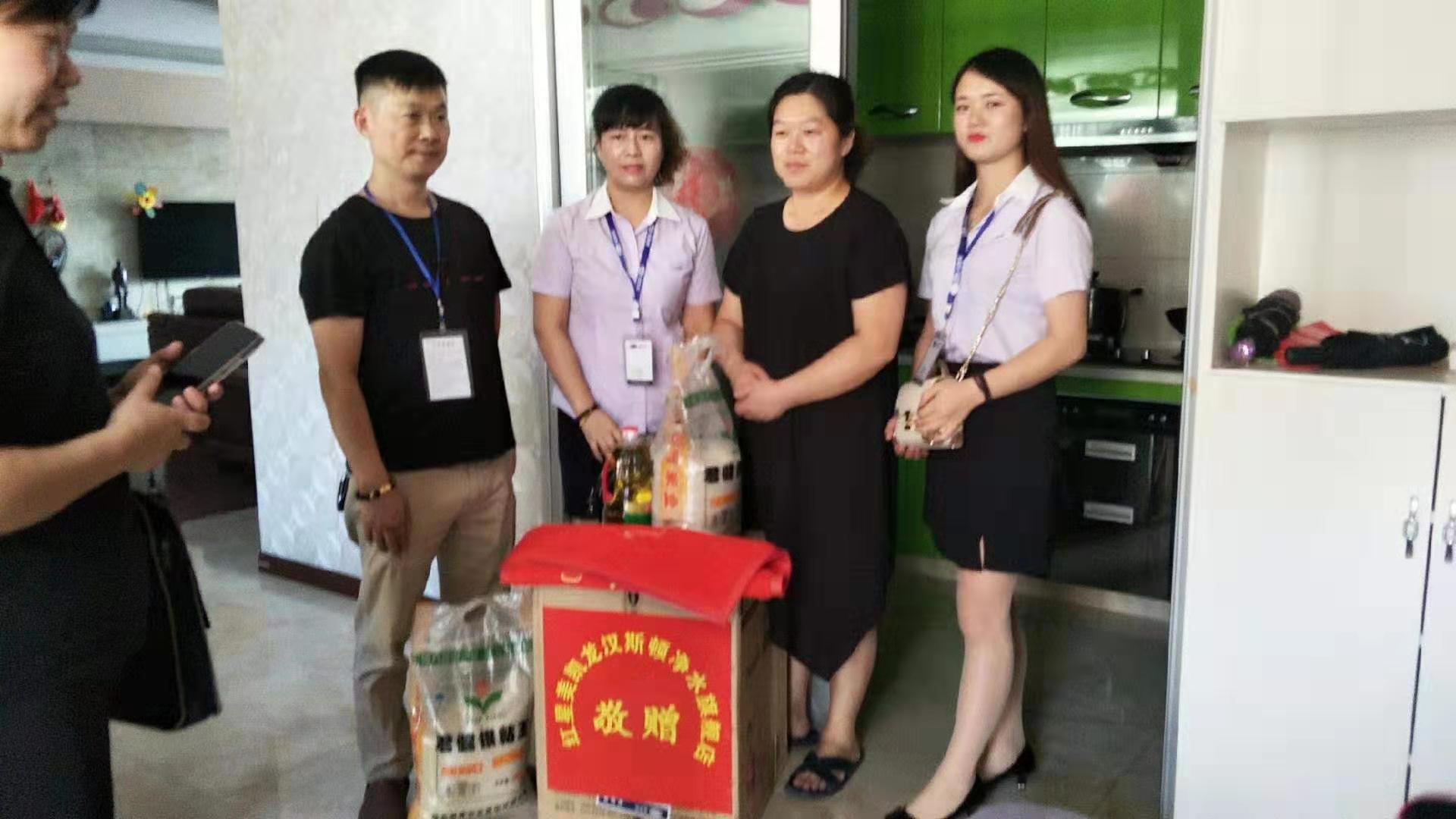 漢斯頓攜手花湖婦聯，扶困助殘獻愛心