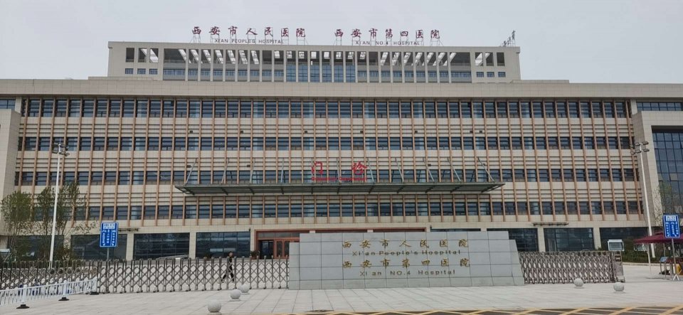 【工程篇】漢斯頓凈水設(shè)備入駐西安第四人民醫(yī)