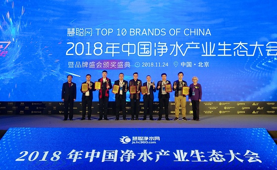 1543226848122657.jpg 質量誠信領軍品牌現場.jpg